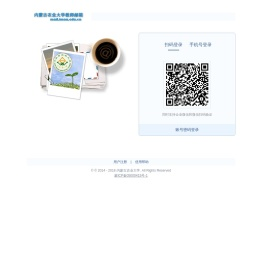 内蒙古农业大学