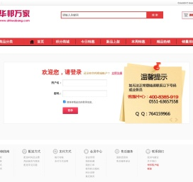个人中心