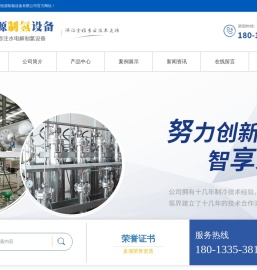 南京永洲恒源制氢设备有限公司