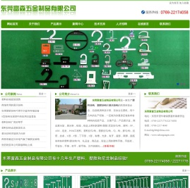 塑料挂钩