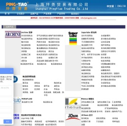 供应冷冻油