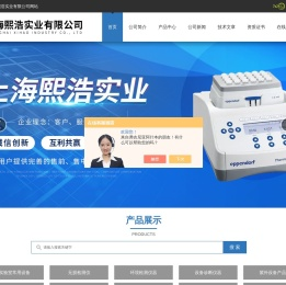 恒温水槽与水浴锅