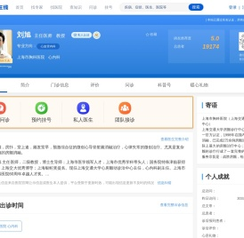 用户登录