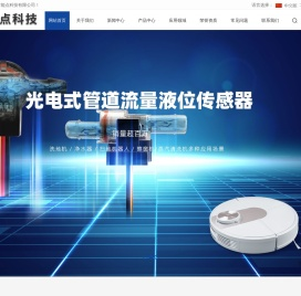 EPT能点科技