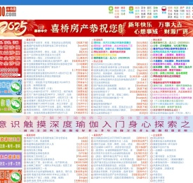 小桥流水