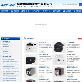 保定格瑞特电气蠕动泵恒流泵驱动器硅胶管YZ15