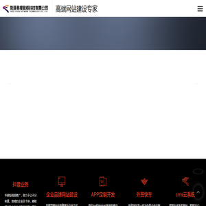 网架施工济宁一建钢结构工程公司