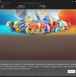 万盛和泰游戏官网