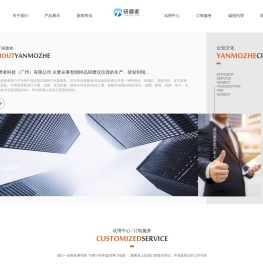 高通量组织研磨仪