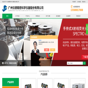 壹诺供应链平台