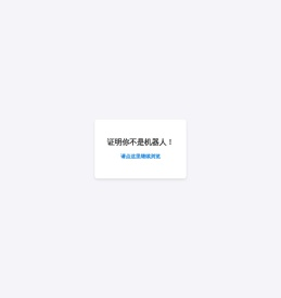 国际海运费