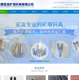 金刚石钻头价格