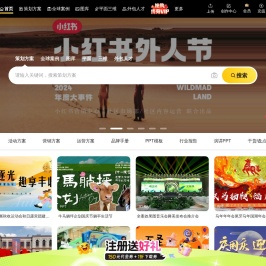 活动汪