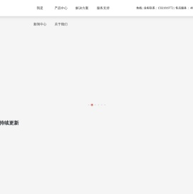 新能源汽车ADAS解决方案