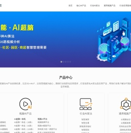联客科技
