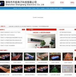 出租车顶灯+LED显示屏+GPS/GPRS无线广告发布系统