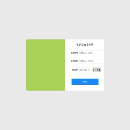 春易购商城