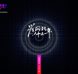 泰安网络公司,泰安政务软件,H5网站设计,泰安微信开发,泰安软件公司,泰安网站制作,新泰网站制作,肥城网站制作,东平网站制作,宁阳网站制作,泰安抖音推广,泰安内控软件