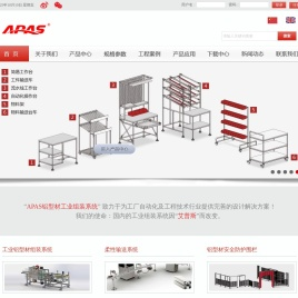 3030工业铝型材,欧标,天津铝型材厂家,铝型材配件,工业铝型材加工