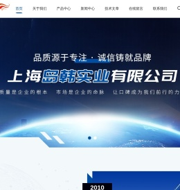 数显光照培养箱