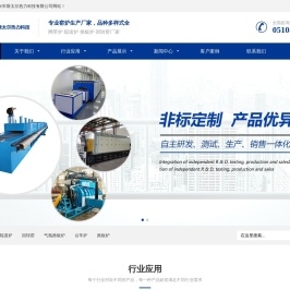 斯太尔科技