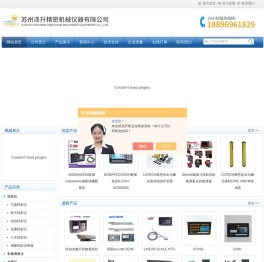 光栅尺厂家