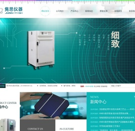 洁净烘箱