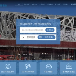 弱电综合布线,机房建设工程,IT技术服务,无线网络覆盖