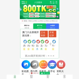 饶氏一家人