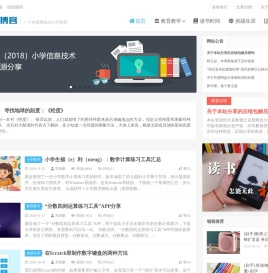 高海鹏老师的博客