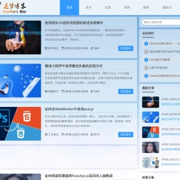 逐梦个人博客