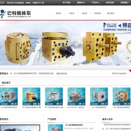 高温熔体泵厂家