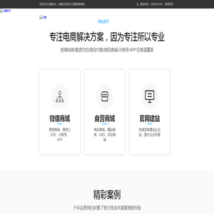 河南尖峰信息技术有限公司