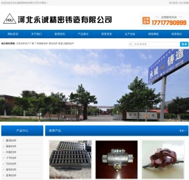 江苏扣件生产厂家,广州国标扣件,湖北扣件,黑龙江建筑扣件