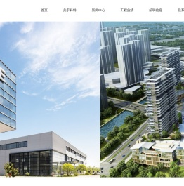 苏州工业园区科特建筑装饰有限公司