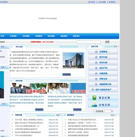 安徽永承律师事务所