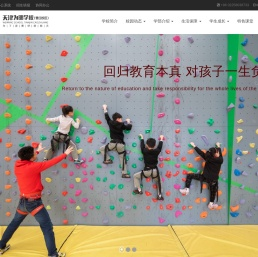 首页