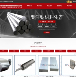 TC4钛棒