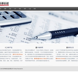 新华财经