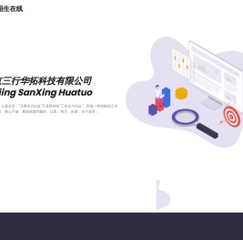 中招在线[中国招生在线]