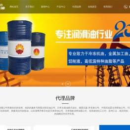 防锈油生产厂家