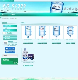 涟漪订水