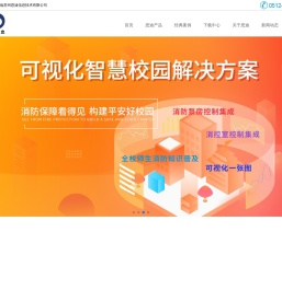 苏州思迪信息技术有限公司