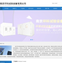 防水试验箱