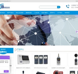 上海邦沃仪器设备有限公司