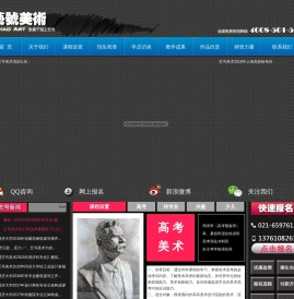 艺号美术官网