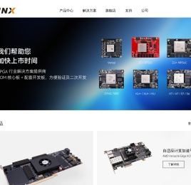 ALINX