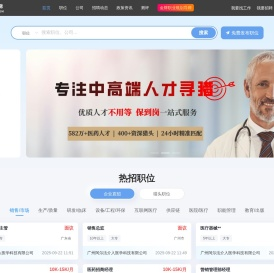 医药之梯