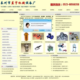 电动试压泵,分体式液压拉马,ZJ20X系列轴承加热器,分离式液压千斤顶,电动液压弯管机