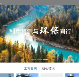 赛科康仑
